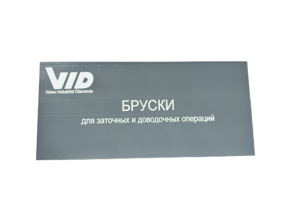 4 vietų dėžutė abrazyviniams akmenims