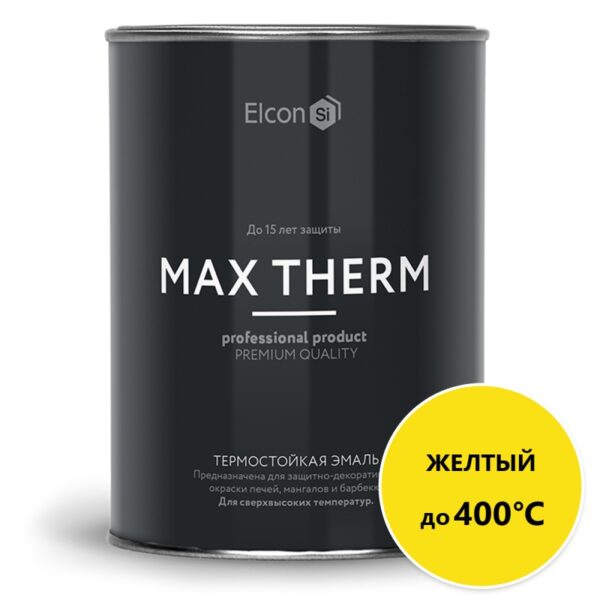 Термостойкая эмаль Elcon Max Therm 0,8 kg Желтый