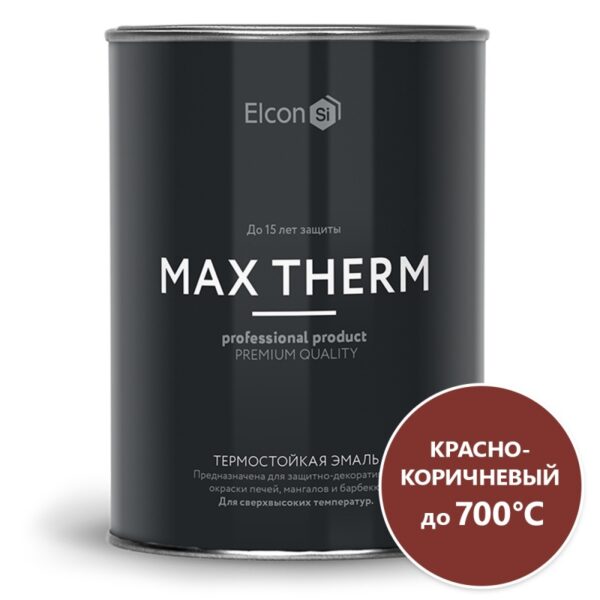 Термостойкая эмаль Elcon Max Therm 0,8 kg Красно-коричневый