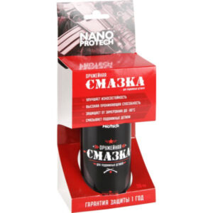 NANO
